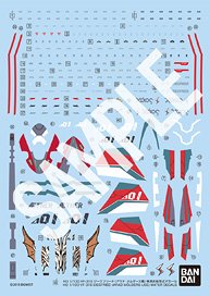 VF-31S ジークフリード (アラド・メルダース機) 専用水転写式デカール