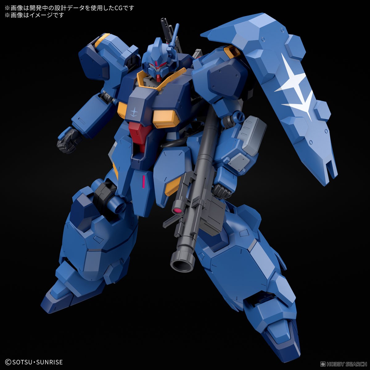 グスタフ・カール00型 (HG) (ガンプラ) - ホビーサーチ ガンプラ他