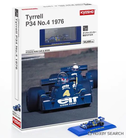 KYOSHO MINI CAR & BOOK Tyrrell P34 コンプリートセット (ミニカー