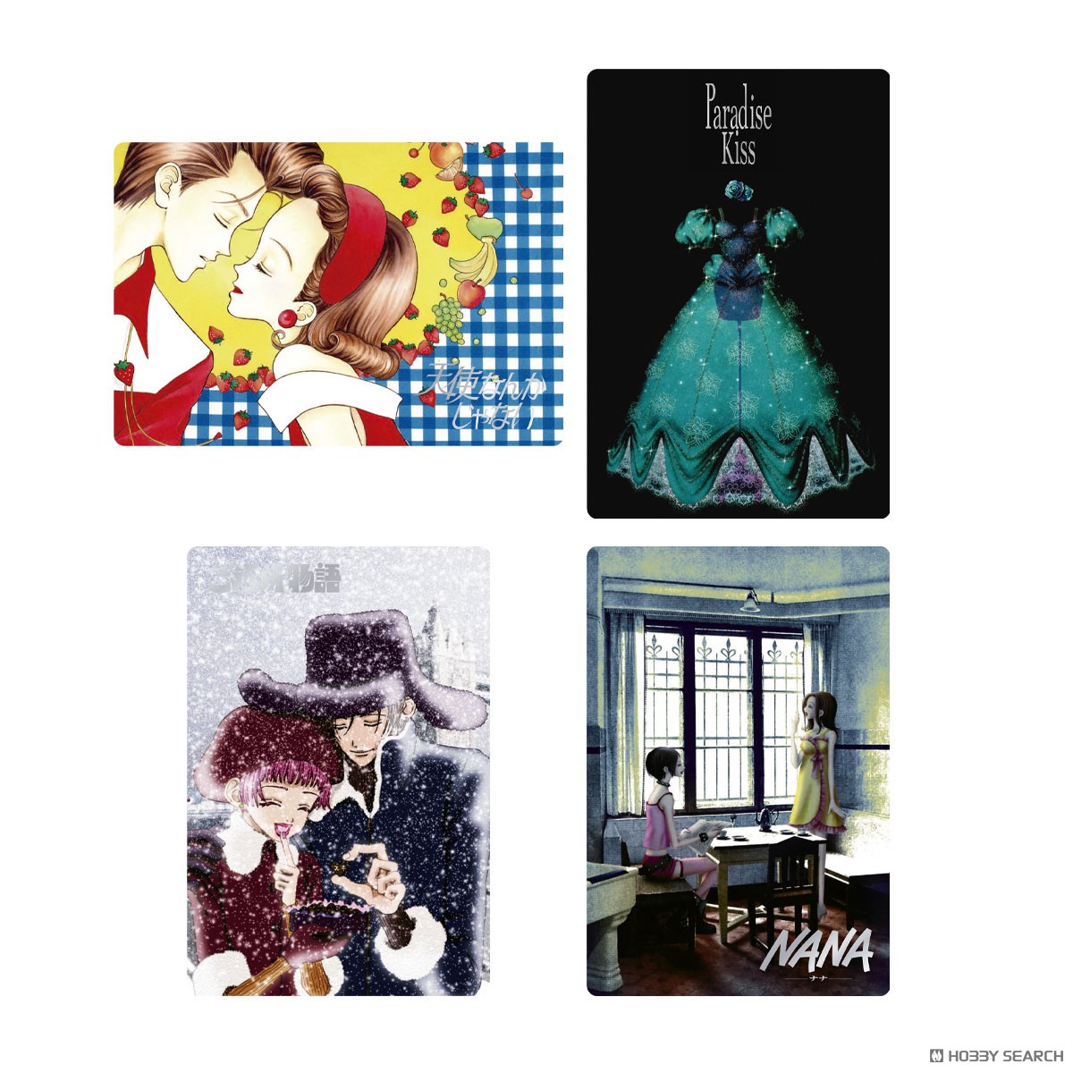 矢沢あい ツインウエハース (20個セット) (食玩) - ホビーサーチ おもちゃ