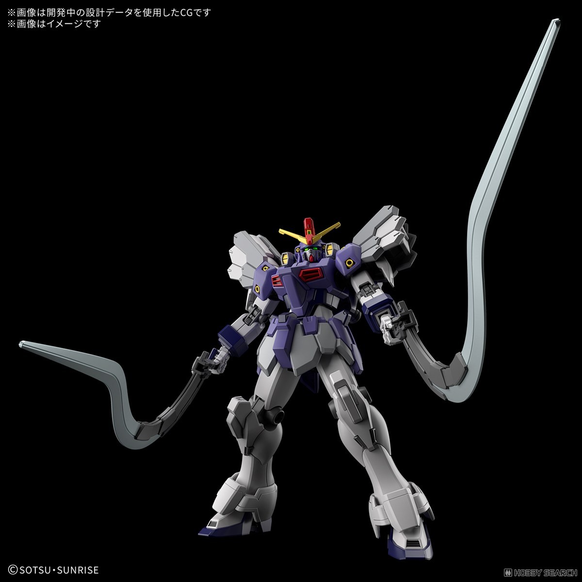 ガンダムサンドロック改 EW (HG) (ガンプラ) - ホビーサーチ ガンプラ他