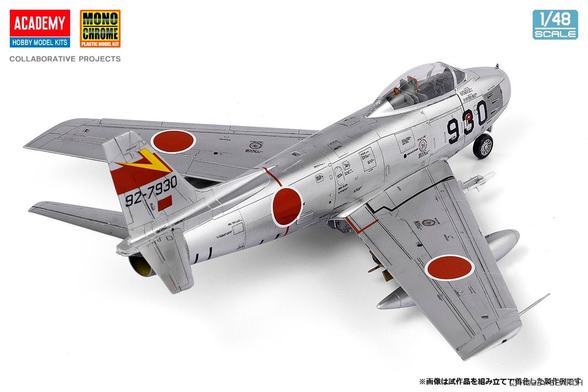 航空自衛隊 F-86F-40 セイバー (プラモデル) - ホビーサーチ
