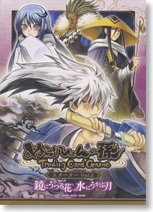 ぬらりひょんの孫TCG スターター Vol.2 鏡にうつる花 水にうかぶ月