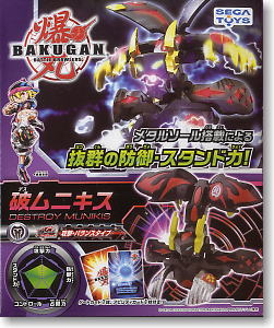 爆テク ブースターパック 破（デス）ムニキス (スポーツ玩具) - ホビー