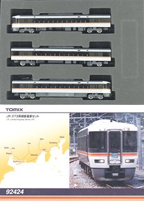 限定品】 JR 373系 特急電車 (東海・ムーンライトながら) セット (6両