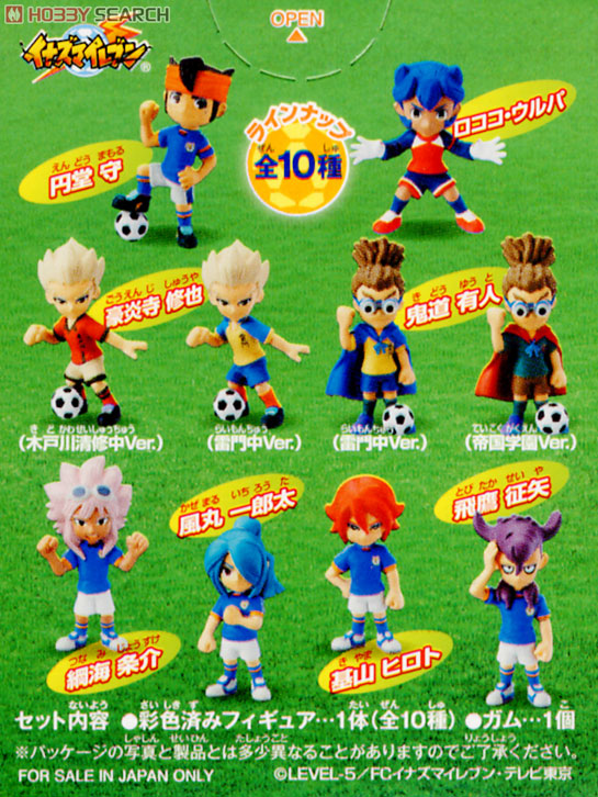 イナズマイレブン セット売り◯5937 イナズマイレブン セット売り◯5937 イナズマイレブン セット売り