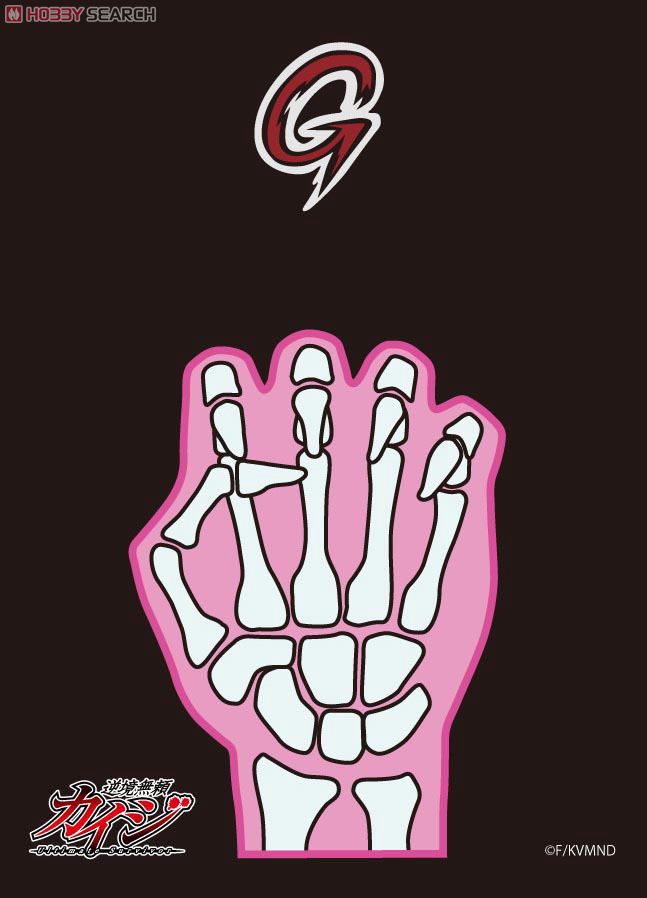 キャラクタースリーブコレクション 逆境無頼カイジ 「限定ジャンケン