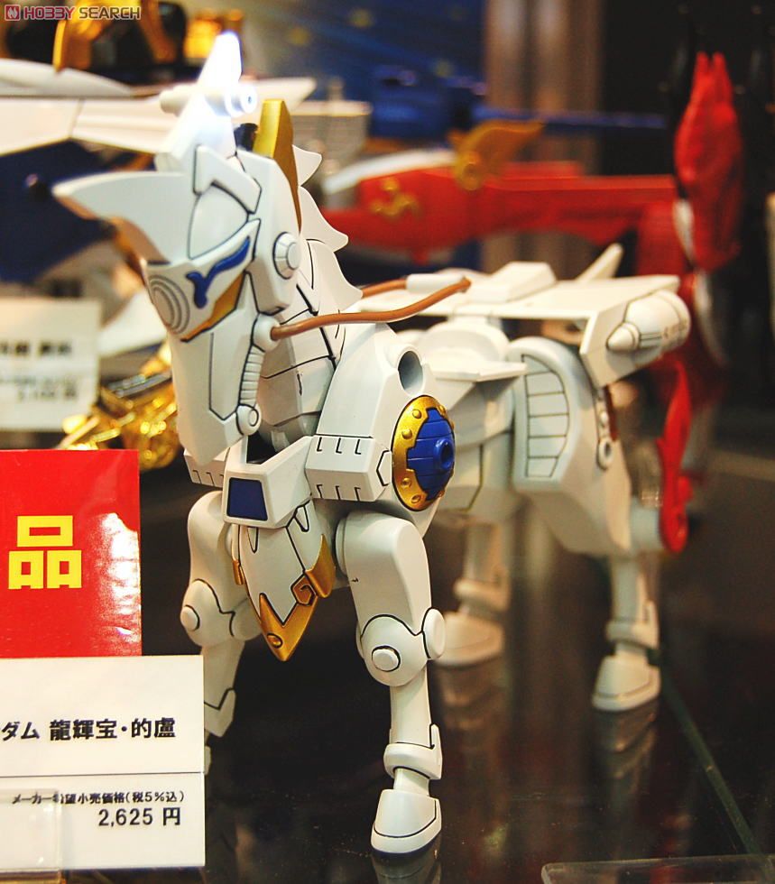 真 翔烈帝 龍装 劉備ガンダム 龍輝宝・的盧 (SD) (ガンプラ) - ホビー