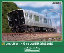 211系 3000番台 (増結・5両セット) (鉄道模型) - ホビーサーチ 鉄道模型 N