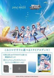 家庭教師ヒットマンREBORN ! CCG イベントパック ! tre (トレ