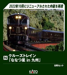 113系1500番台 (横須賀線色) (基本・8両セット) (鉄道模型) - ホビー