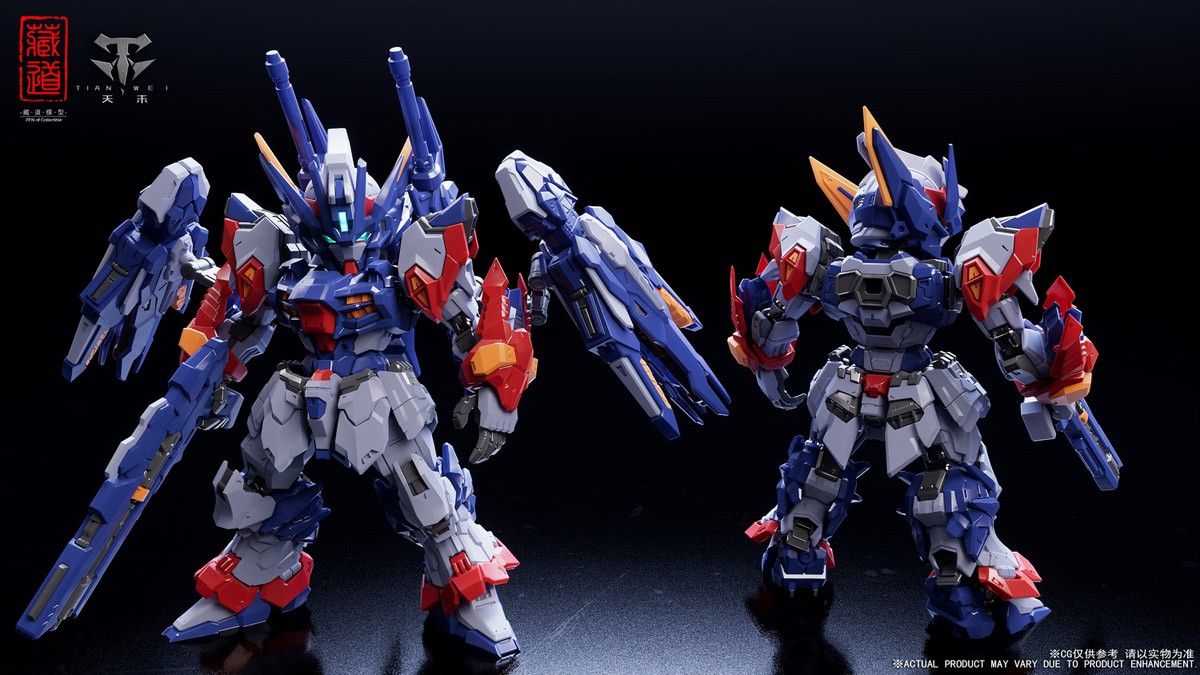 CD-TGM-01 天未(ティェンウェイ) SD Ver. プラスティックモデルキット