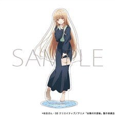 黒子のバスケ 等身大タペストリー 花宮真 (キャラクターグッズ