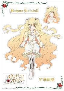 ローゼンメイデン きゃらぺた 雪華綺晶 L (キャラクターグッズ