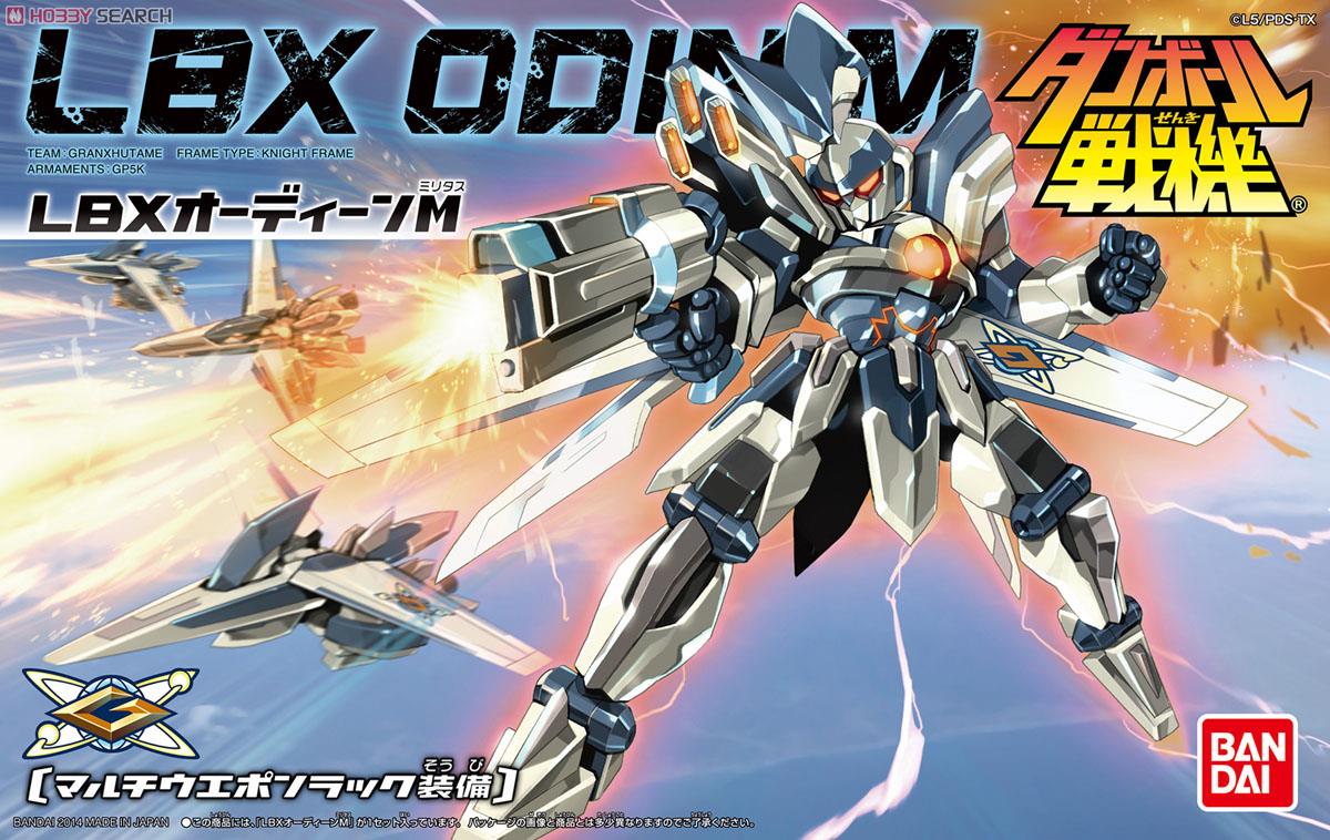 LBX オーディンM(ミリタス) [マルチウエポンラック装備] (プラモデル