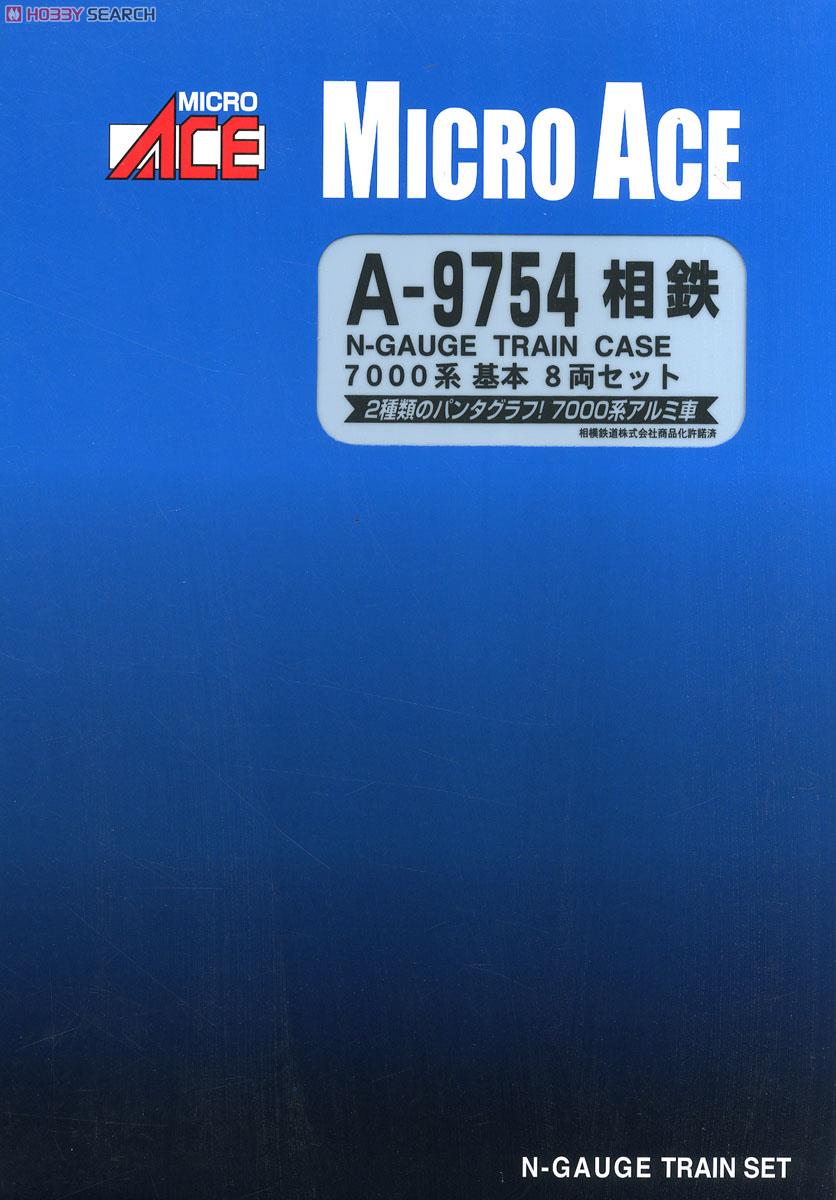相鉄 7000系 (基本・8両セット) (鉄道模型) - ホビーサーチ 鉄道模型 N