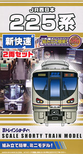 Bトレインショーティー JR西日本 225系 新快速 (6000番台用ステッカー