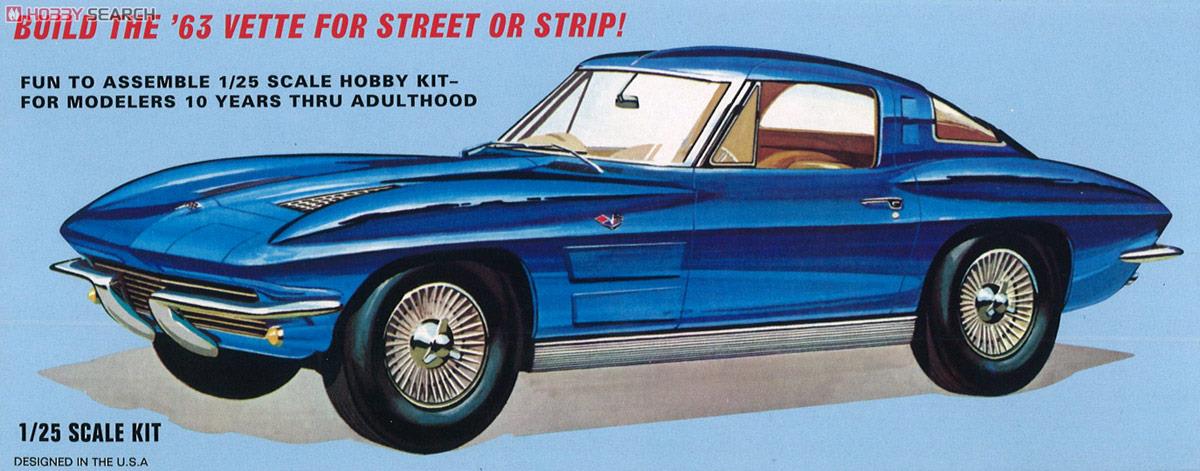 1963 シボレー コルベット スティングレイ (プラモデル) - ホビー