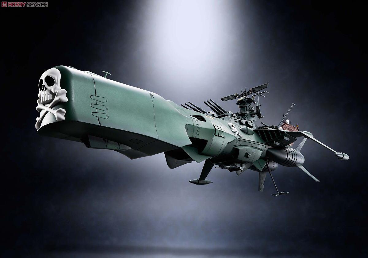 超合金魂 GX-67 宇宙海賊戦艦アルカディア号 (完成品) - ホビーサーチ