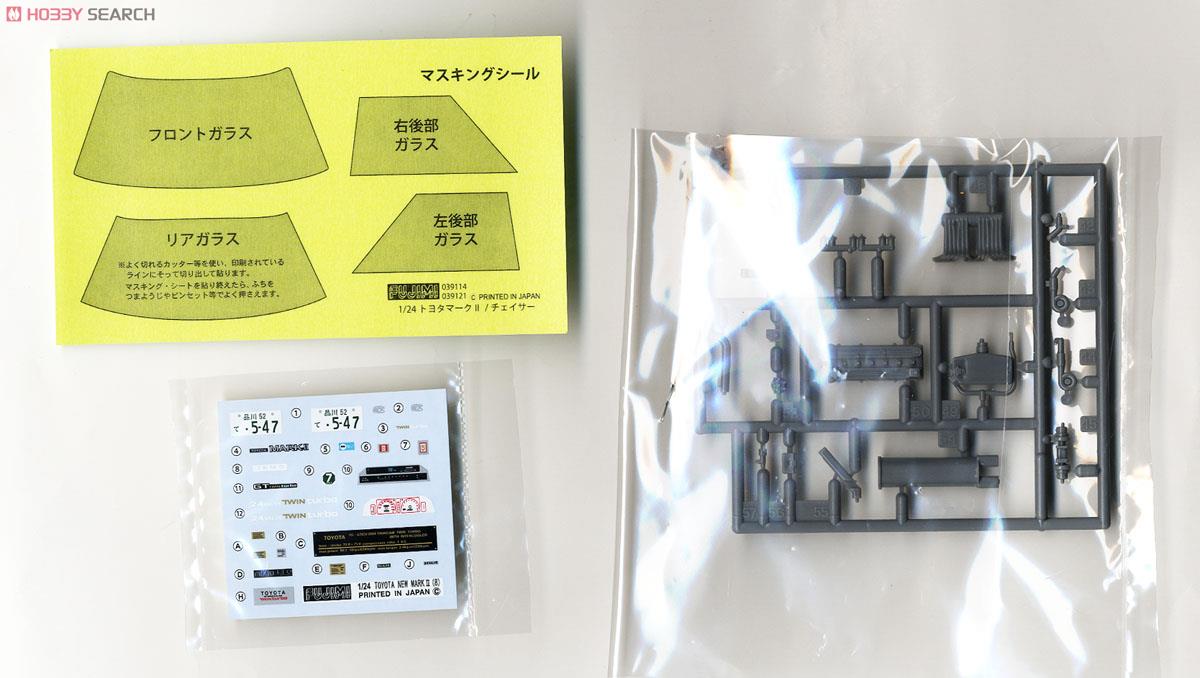 トヨタ マークII 2.0 ツインターボ GX71 窓枠マスキングシール付