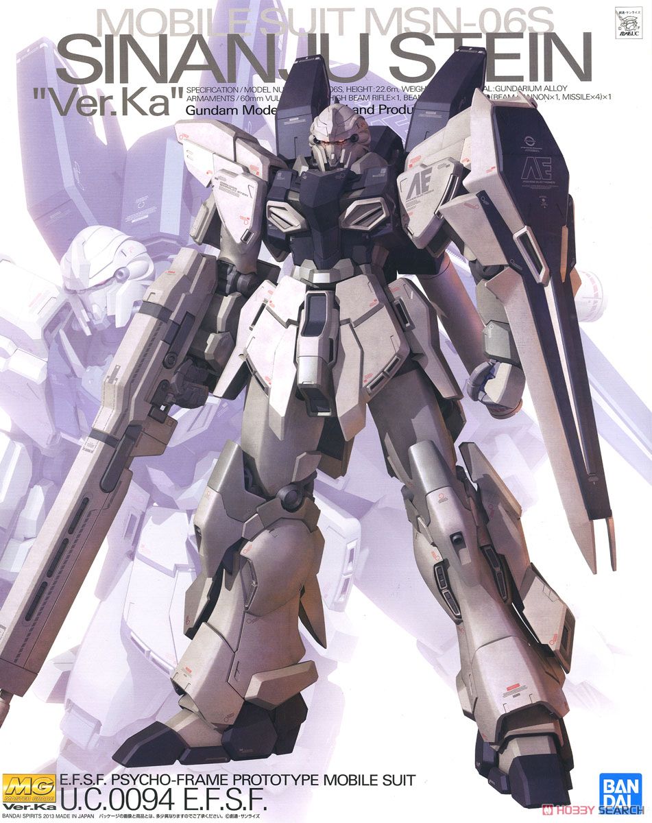 minatan プロヴィデンスガンダム シナンジュ MG minatan様専用