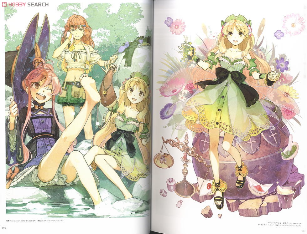 アーシャのアトリエ ～黄昏の大地の錬金術士～ 公式ビジュアルブック