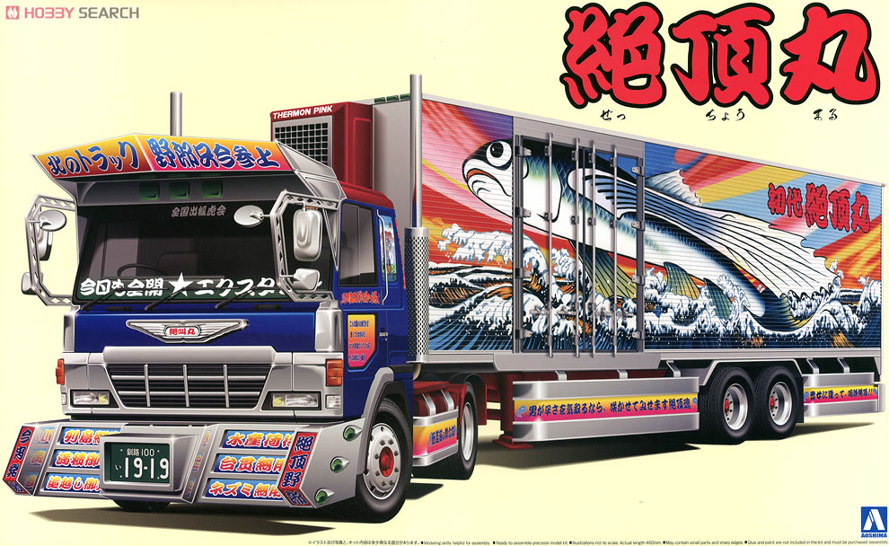 絶頂丸 (冷凍トレーラー) (プラモデル) - ホビーサーチ カーモデル