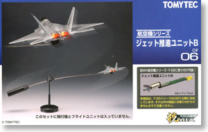 技MIX(ギミックス) - ホビーサーチ 通販