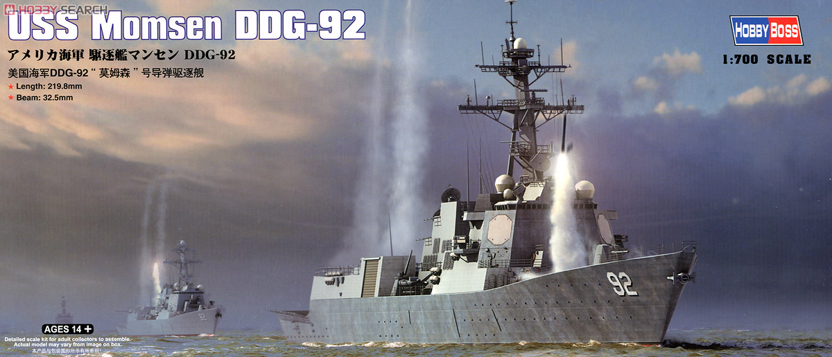 アメリカ海軍 駆逐艦マンセン DDG-92 (プラモデル) - ホビーサーチ