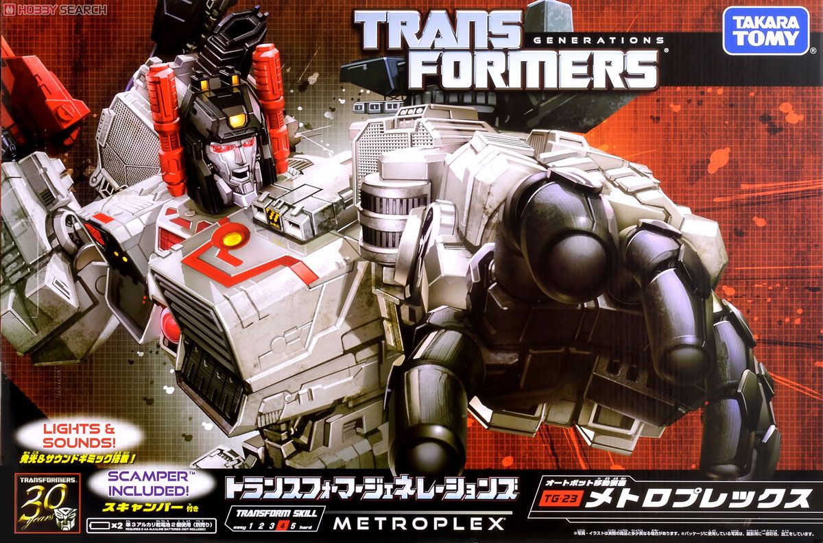 TG23 トランスフォーマージェネレーションズ メトロプレックス (完成品