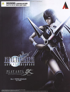 FINAL FANTASY VII ADVENT CHILDREN PLAY ARTS改 -KAI- ユフィ