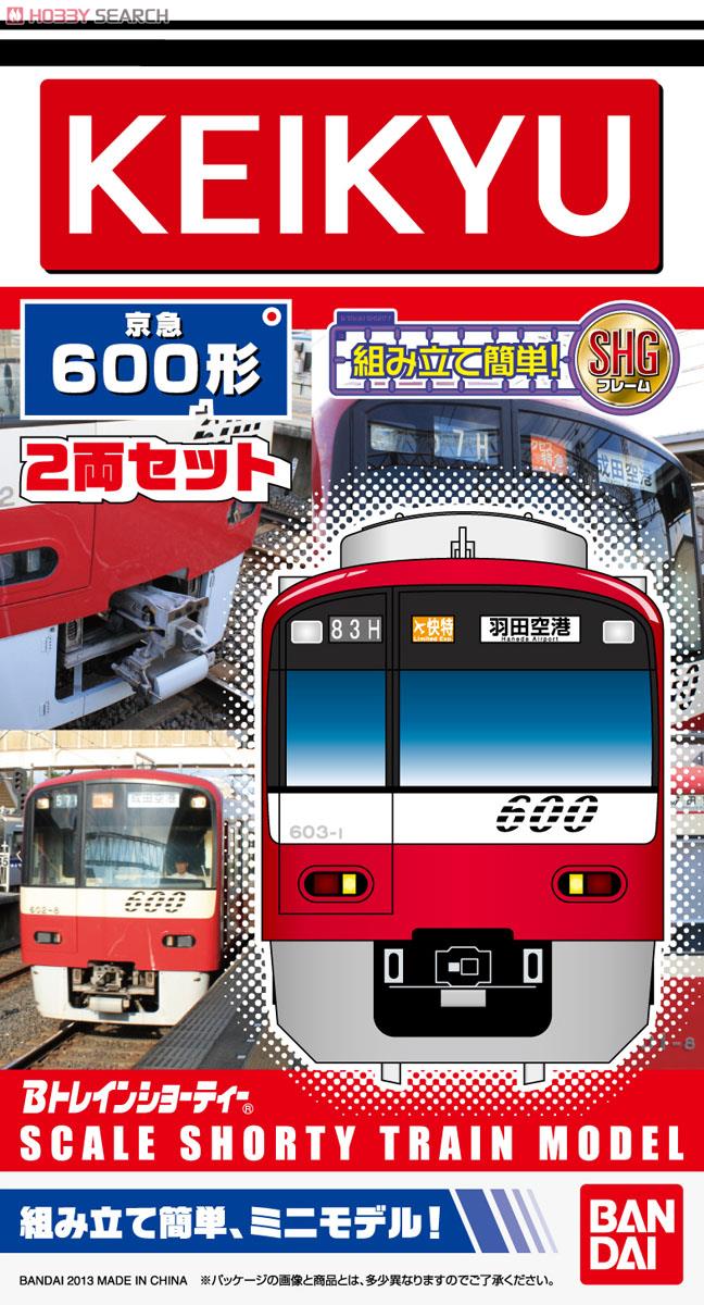 B Train Shorty Keihin Electric Express Railway (Keikyu) Type 600