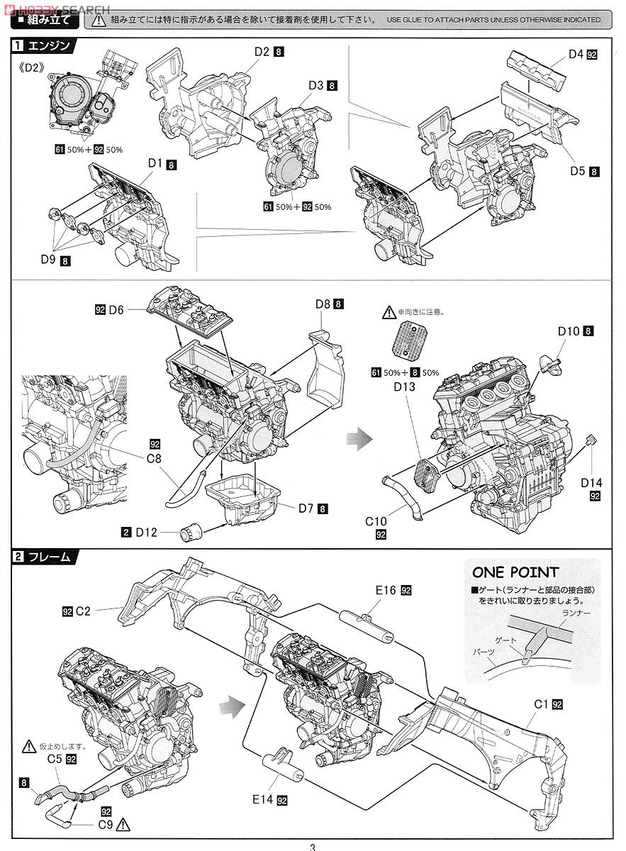 Eva-00 RT TRICK*STAR Kawasaki ZX-10R 2012 Suzuka 8 Hours (Model