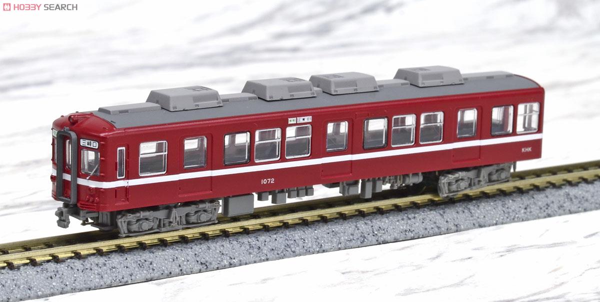 鉄道コレクション 京急電鉄 1000形 分散冷房車 (2次量産車) (2両セット