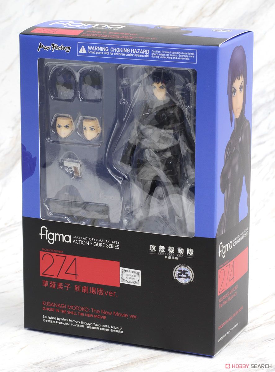 figma 草薙素子 新劇場版ver. (フィギュア) - ホビーサーチ フィギュア