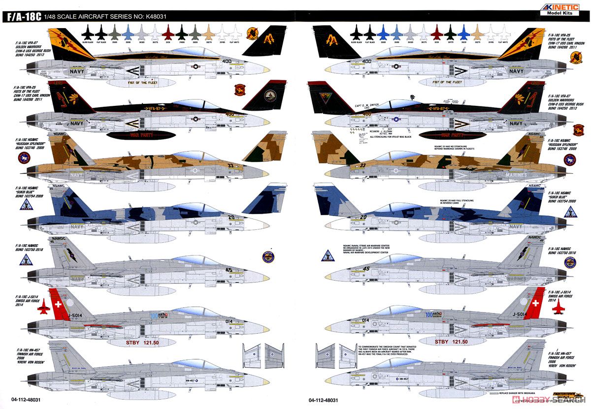 F/A-18C ホーネット アメリカ海軍/スイス空軍/フィンランド空軍/トップ
