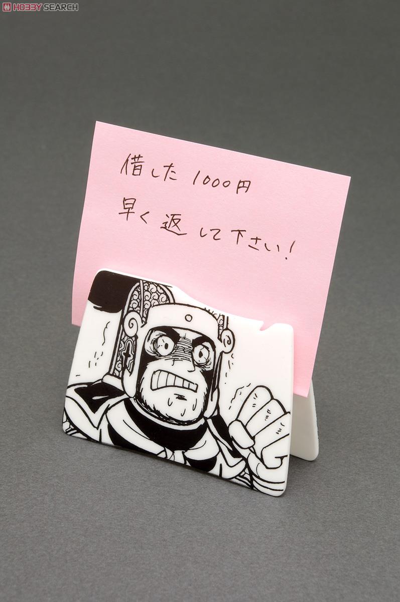 Emo-CLIP 横山光輝 三国志 8個セット (キャラクターグッズ) - ホビー