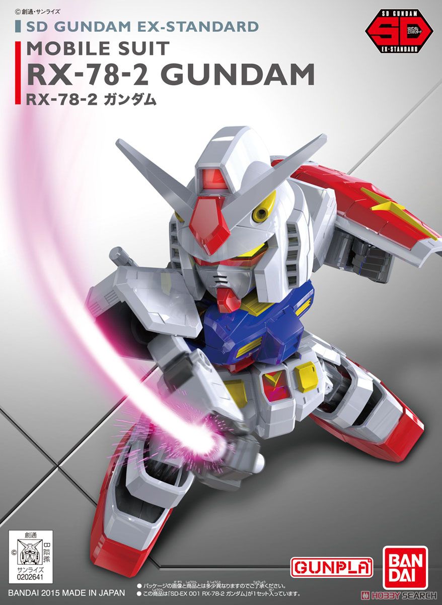 SDガンダムエクスタンダード RX-78-2 ガンダム (SD) (ガンプラ