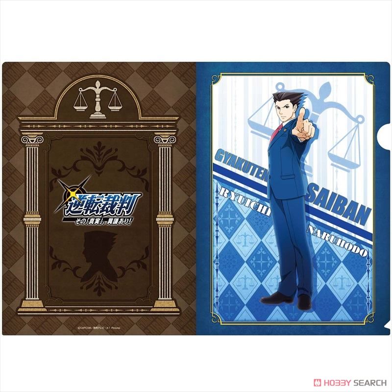 逆転裁判 ～その「真実」、異議あり！～ A4クリアファイル 成歩堂