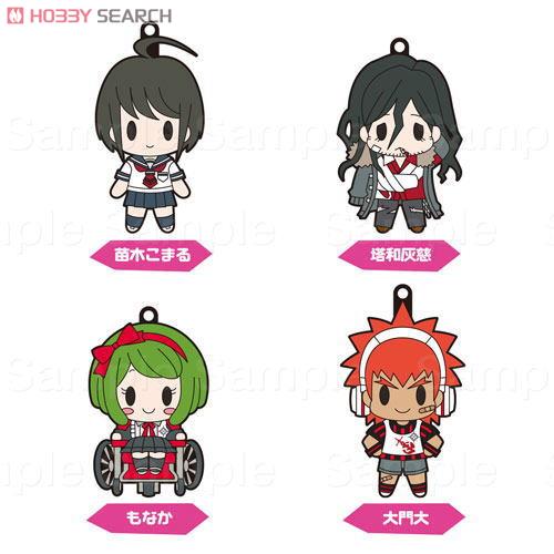 D4 絶対絶望少女 ダンガンロンパ Another Episode ラバーストラップ