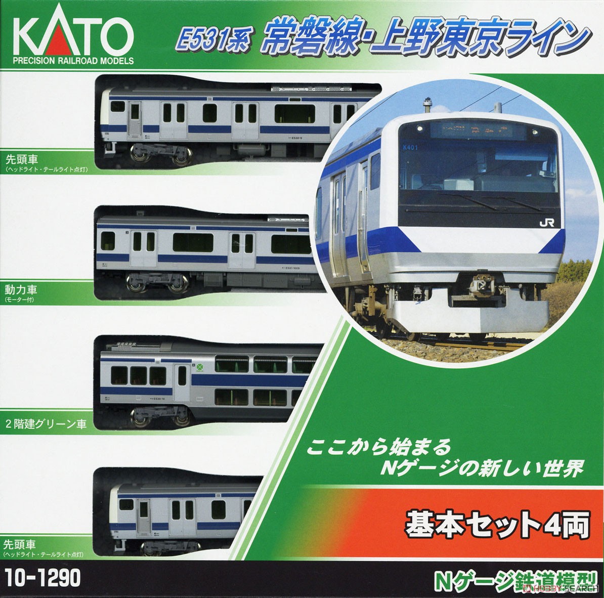 E531系 常磐線・上野東京ライン (基本・4両セット) (鉄道模型