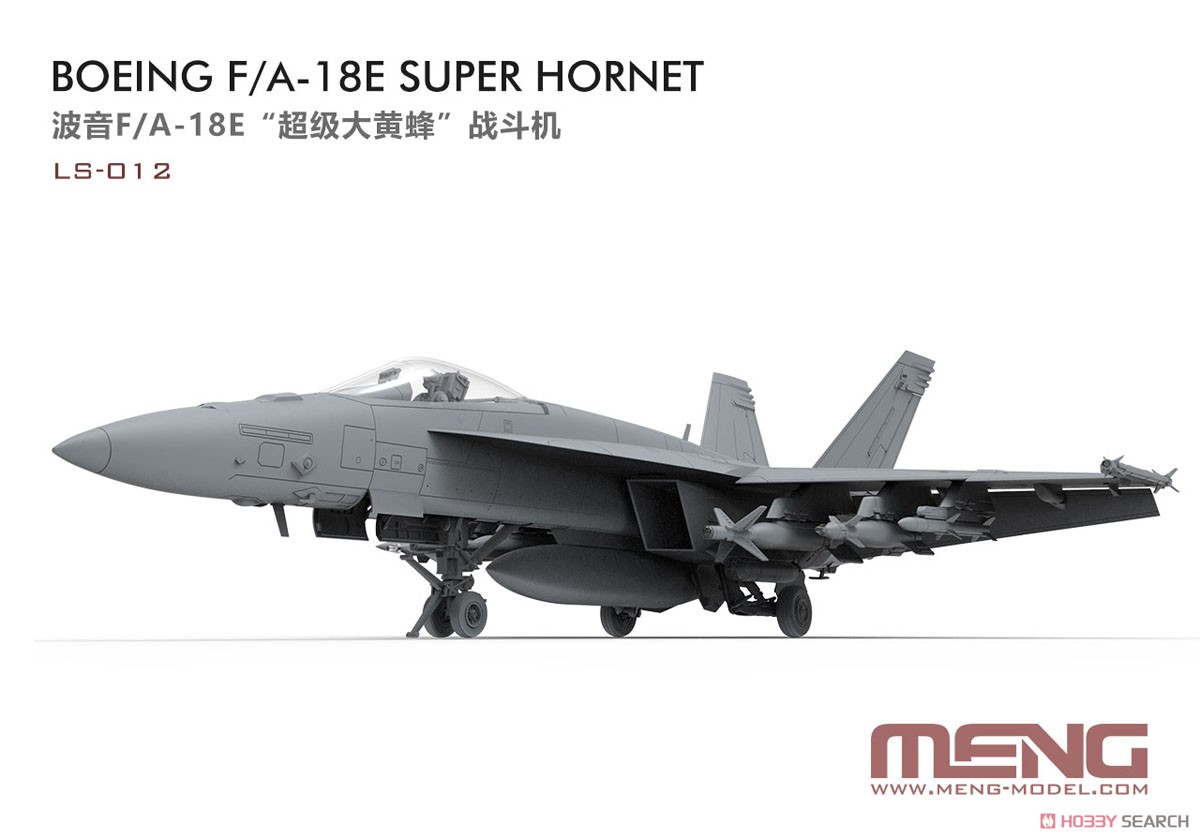ボーイング F/A-18E スーパーホーネット (プラモデル) - ホビーサーチ