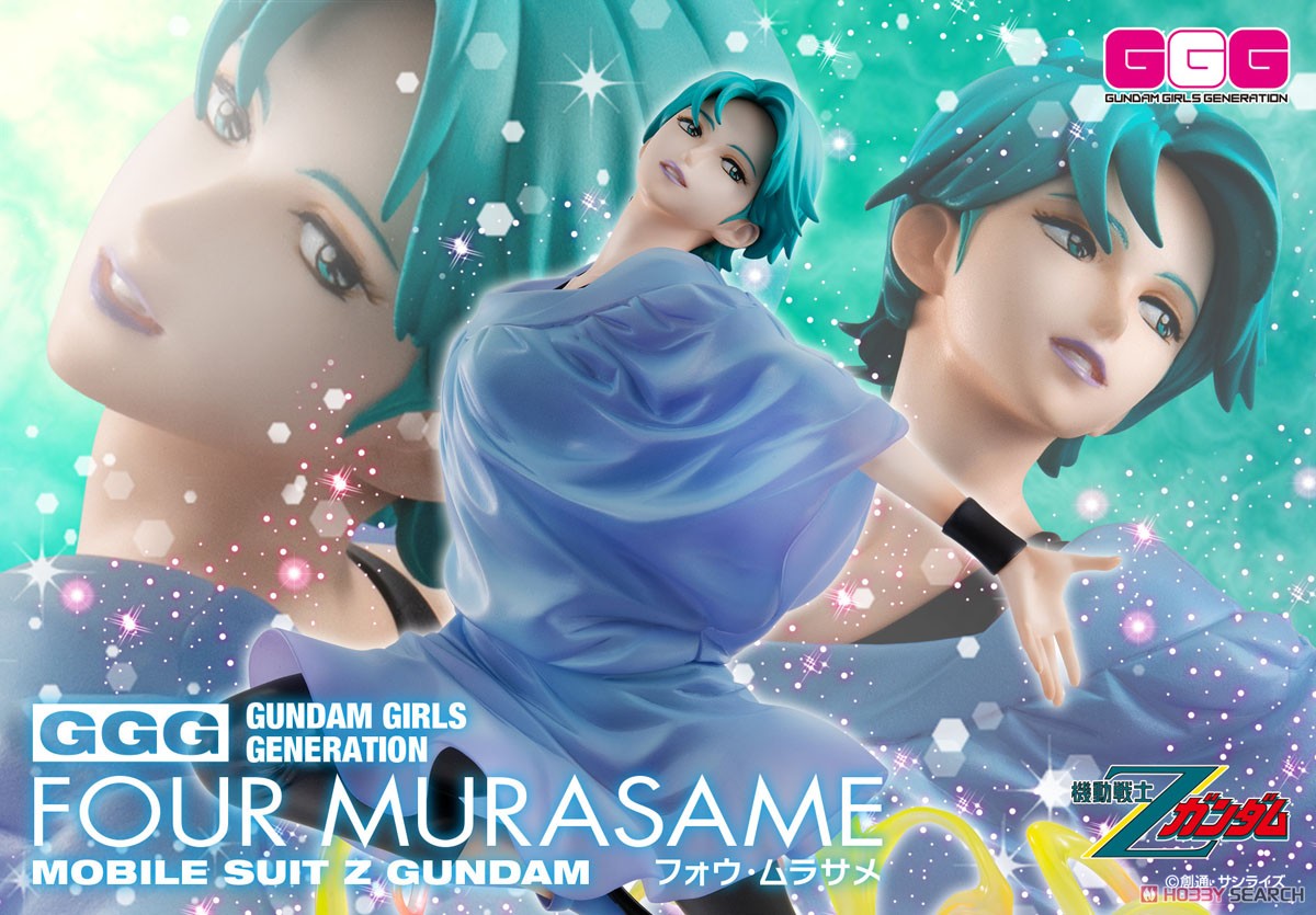 GGG 機動戦士Zガンダム フォウ・ムラサメ (フィギュア) - ホビーサーチ