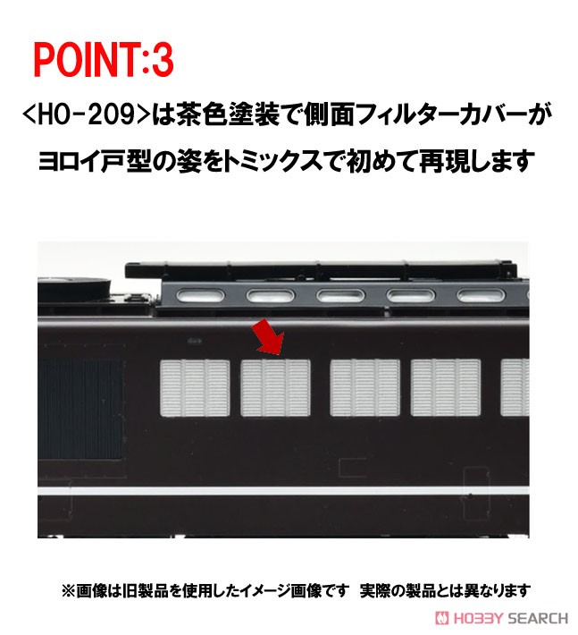 16番(HO) 国鉄 DF50形 ディーゼル機関車 (後期型・茶色) (鉄道模型