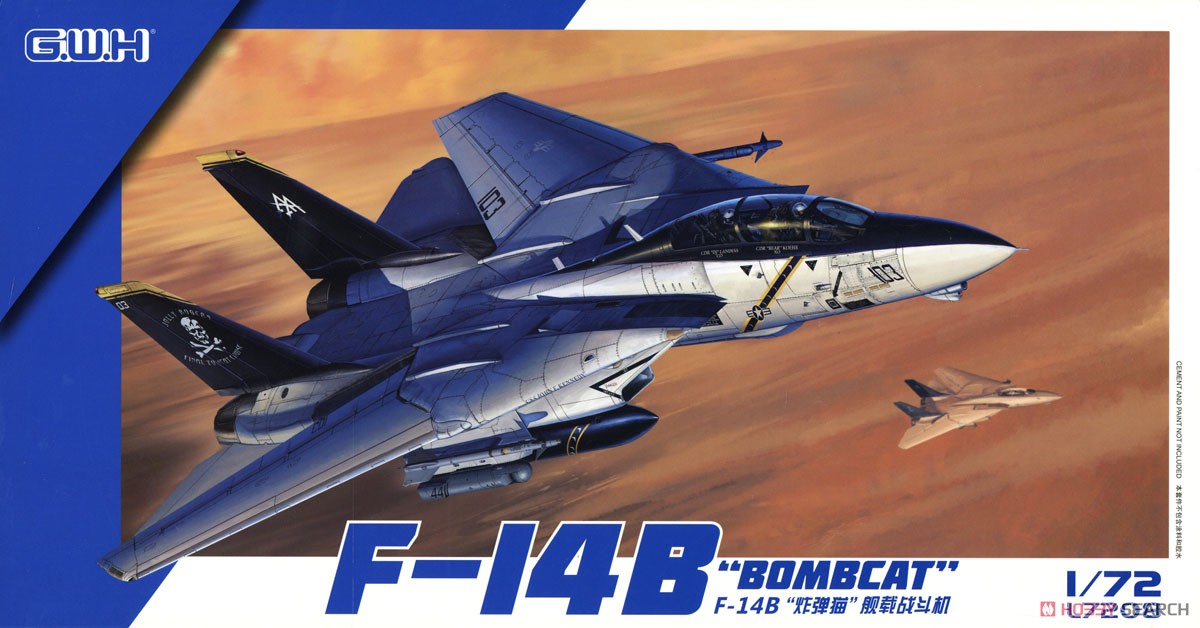 アメリカ海軍 F-14B 艦上戦闘機 (プラモデル) - ホビーサーチ