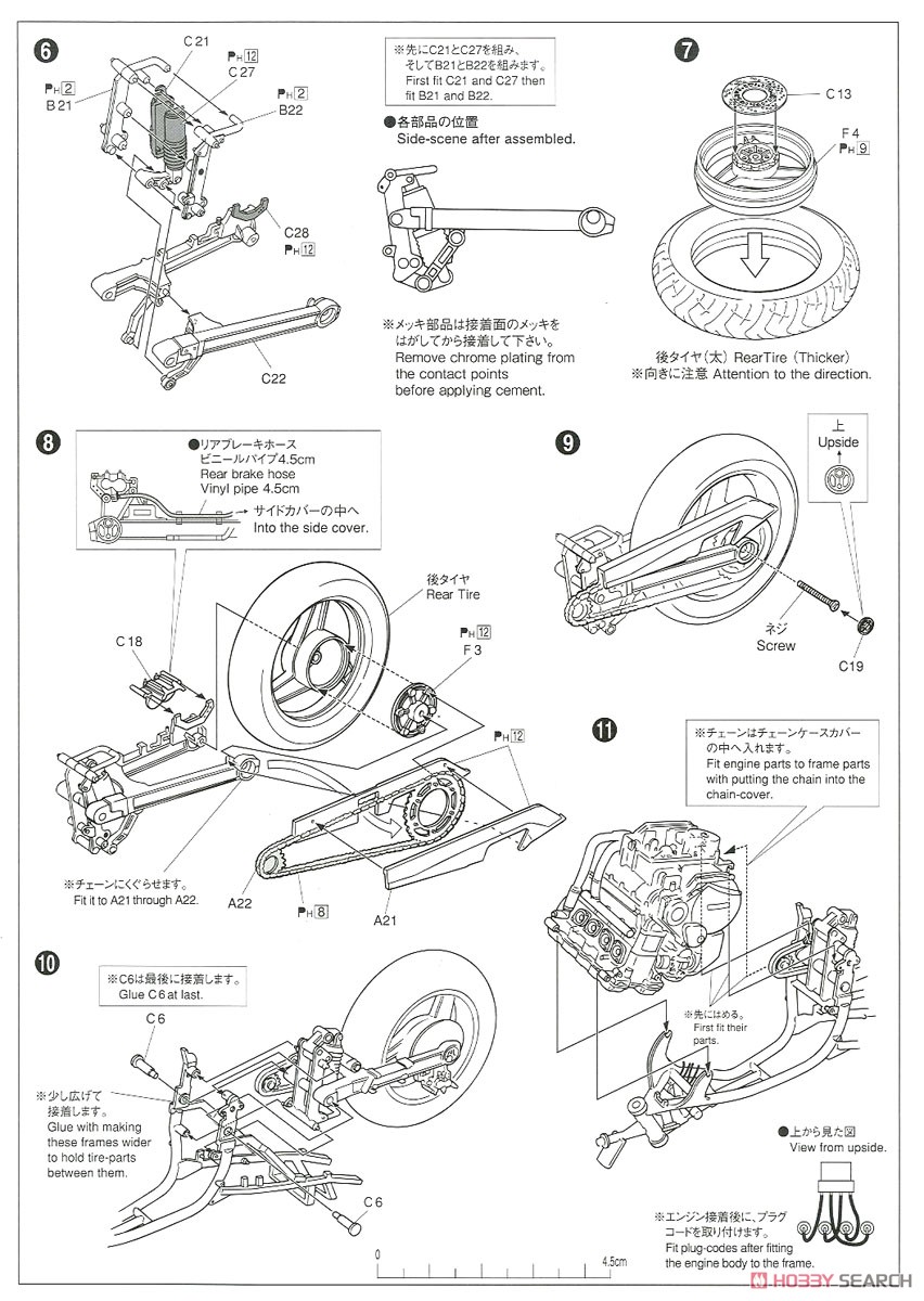 カワサキ ZX900R GPz900R Ninja `02 (プラモデル) - ホビーサーチ カー