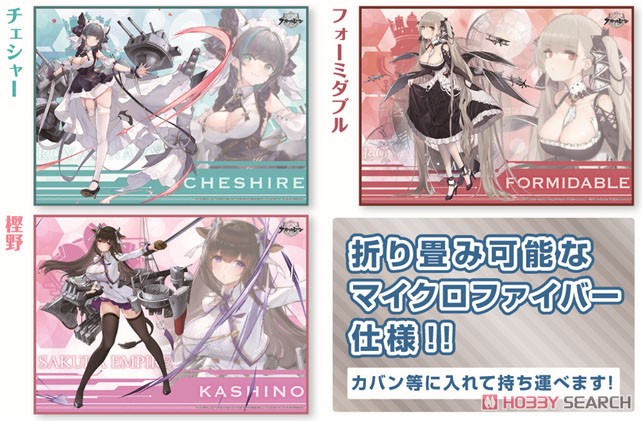 TCG万能プレイマット アズールレーン 「樫野」 (カードサプライ