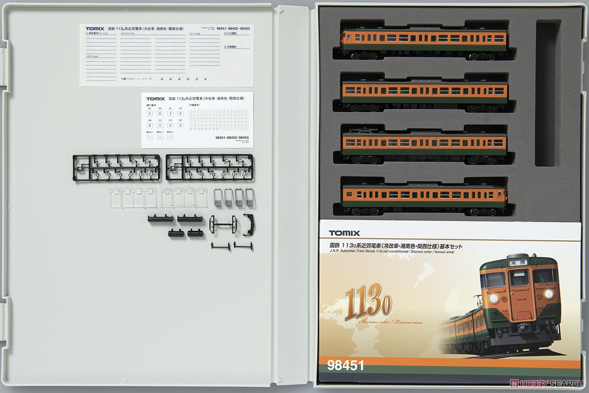 国鉄 113-0系 近郊電車 (冷改車・湘南色・関西仕様) 基本セット (基本