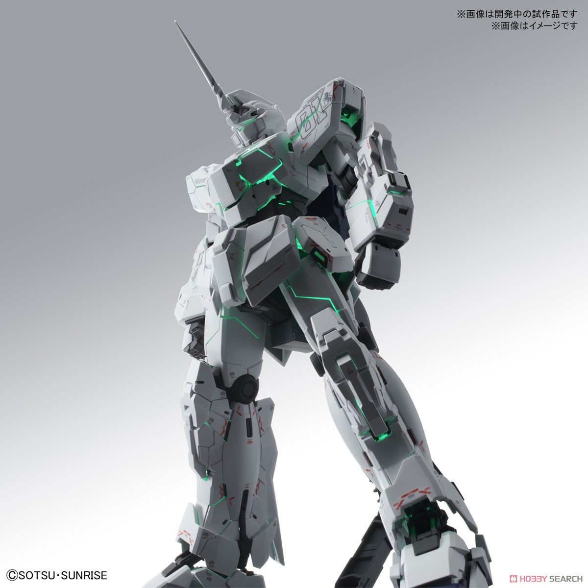 ユニコーンガンダム Ver.Ka (MGEX) (ガンプラ) - ホビーサーチ ガンプラ他