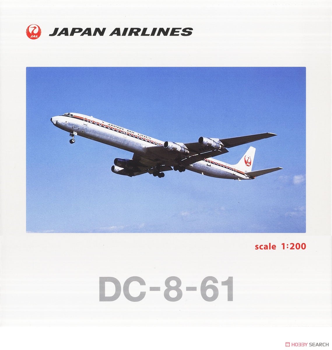 JAL DC-8-61 (完成品飛行機) - ホビーサーチ 飛行機他完成品